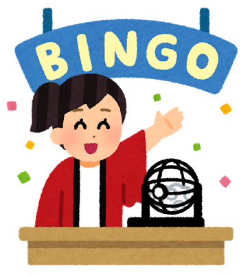 無料 ビンゴゲーム大会 Bingo 北九州市立子育てふれあい交流プラザ 元気のもり